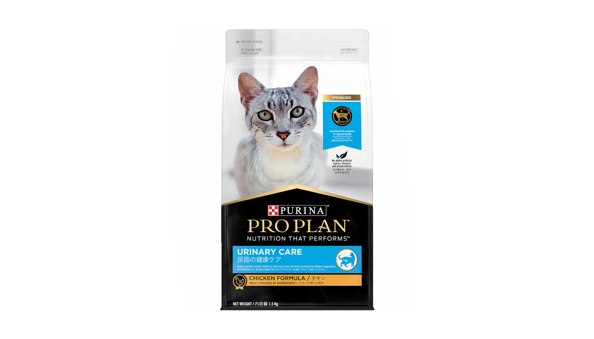 Mencegah Masalah Saluran Kemih dengan ProPlan Urinary: Pilihan Terbaik bagi Kesehatan Kucing Anda